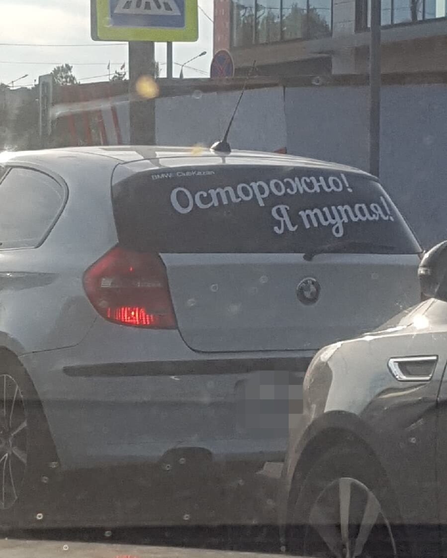 Приколы про авто от автоэксперта