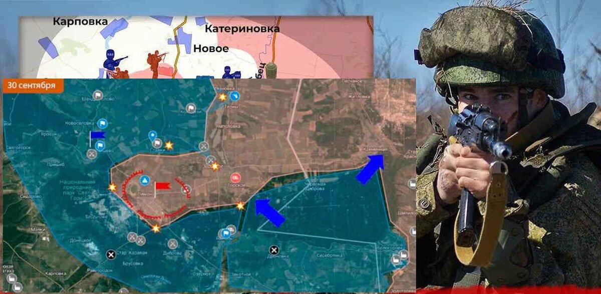 Красный Лиман