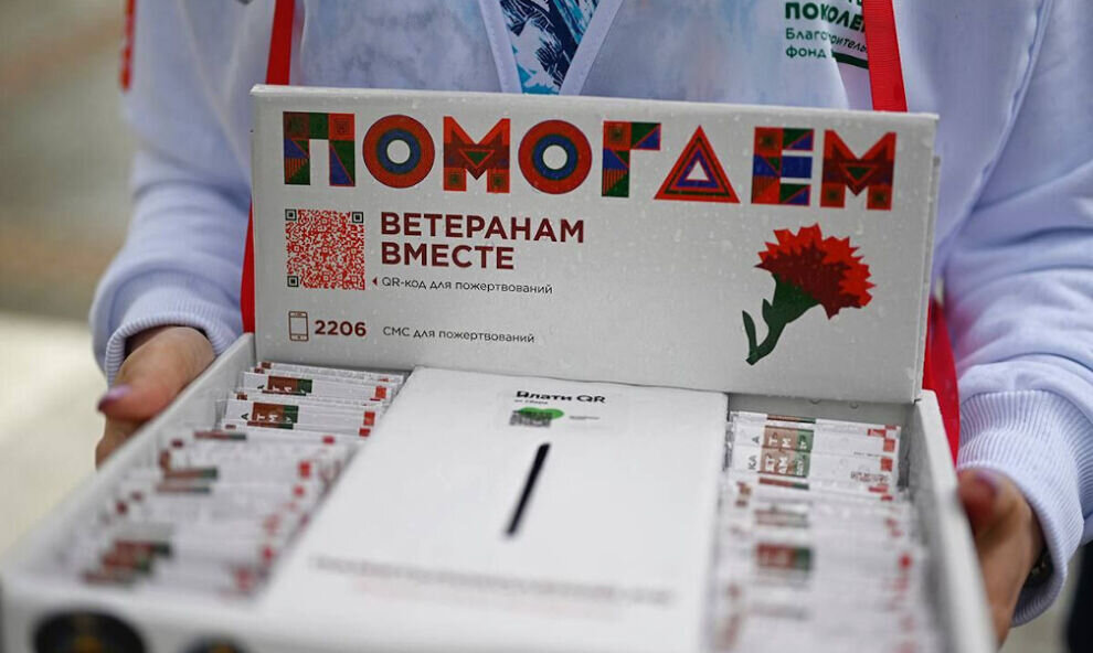    Ямальцы собрали на акции «Красная гвоздика» более 1,2 млн рублей