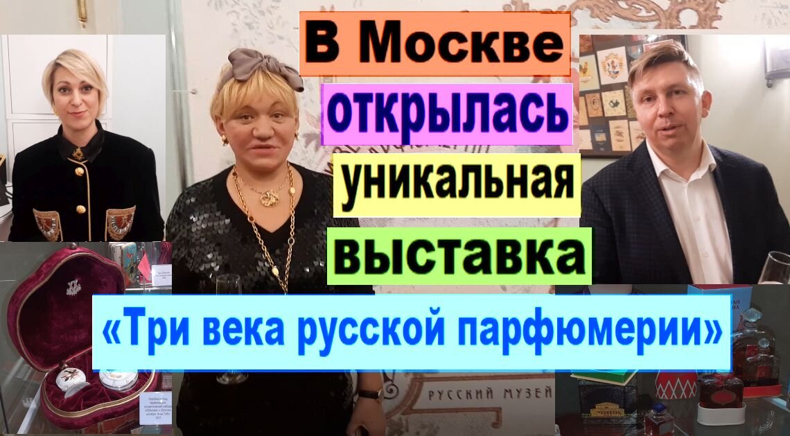 Коллаж автора