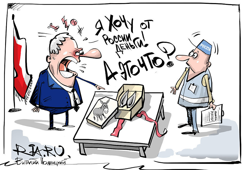 От дохлого осла уши!