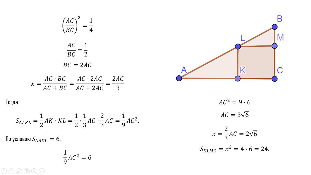 отношение сторон а1
