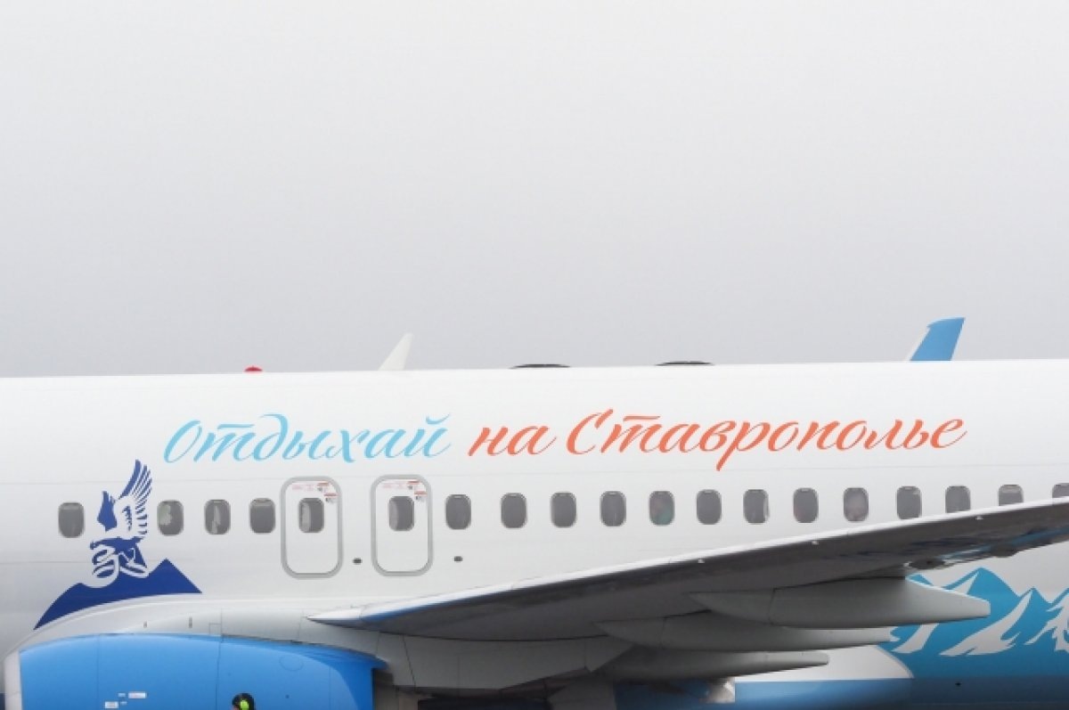    Из Минвод запустят дополнительные авиарейсы в Израиль