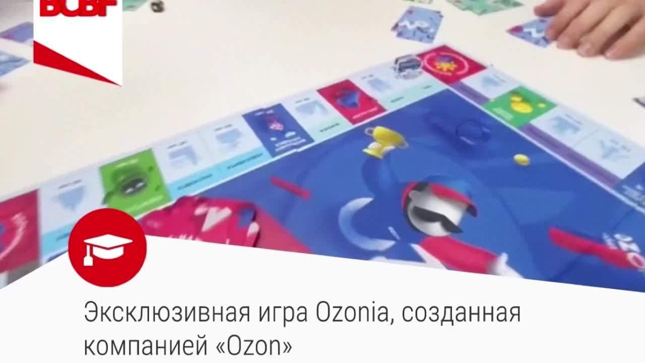 Бизнес-игрa Ozonia