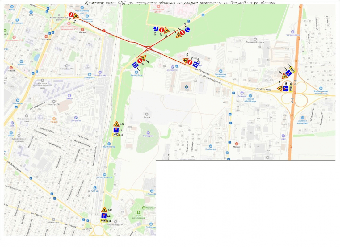    Схема организации движения при перекрытии. Опубликована городской администрацией.