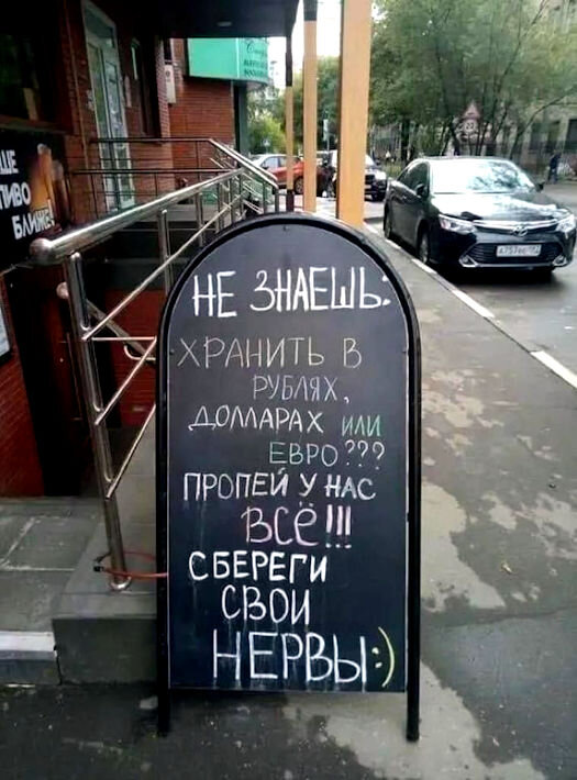 Посмеялся сам - поделись с другом!!!