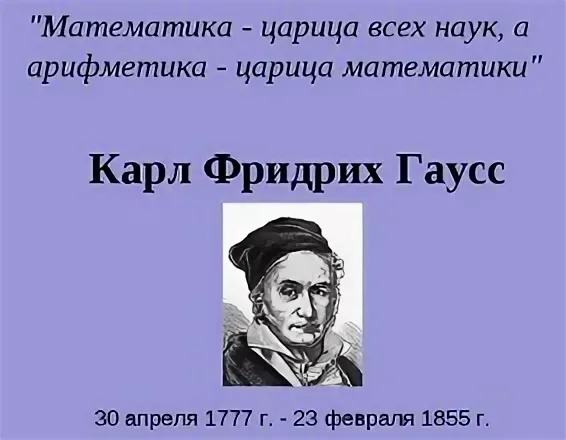 картинка из интернета