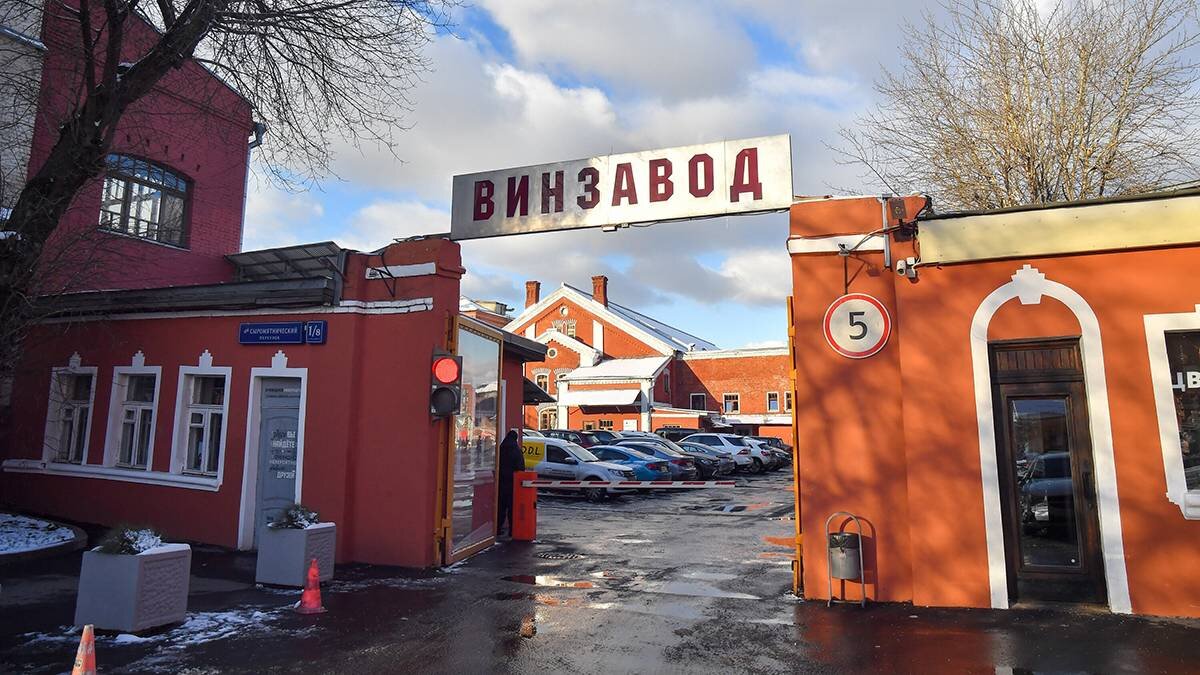 москва винзавод выставки