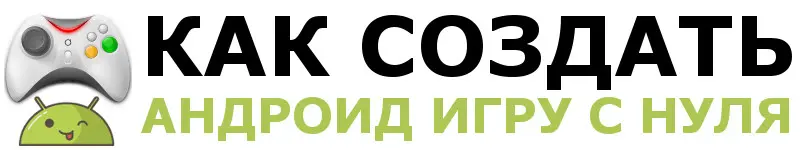 No-code-разработка: как сделать мобильное приложение без навыков программирования