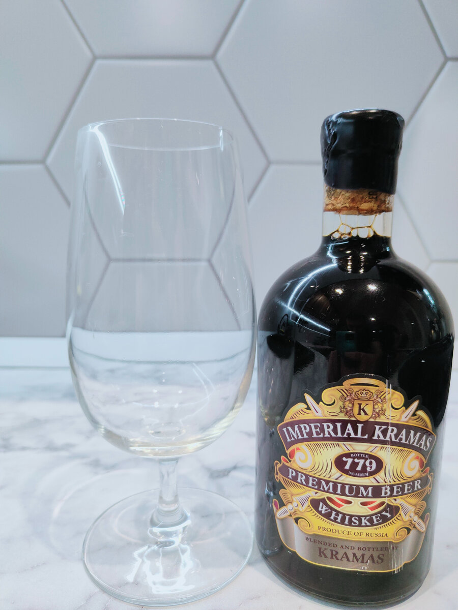 Пиво "Imperial Kramas" (Империал Крамас) от Заречной пивоварни