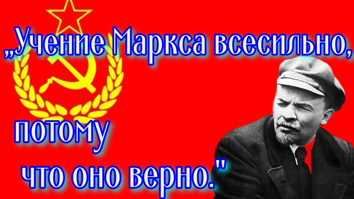 Низы не могут верхи