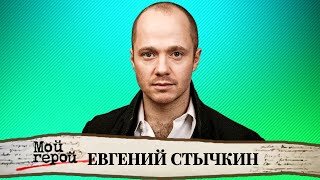 У него совершенно фантастическое обаяние