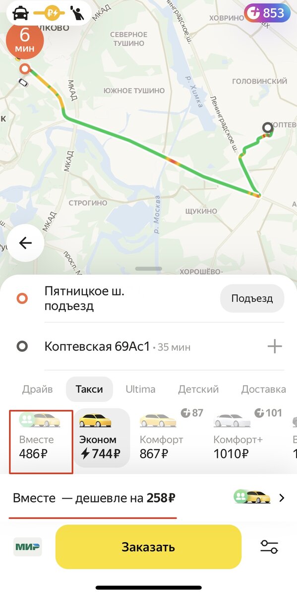 -2