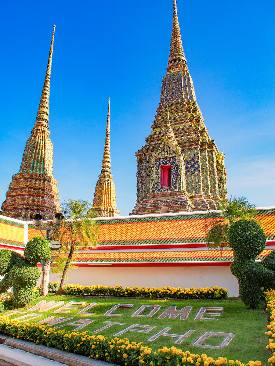 Добро пожаловать в Ват Пхо
