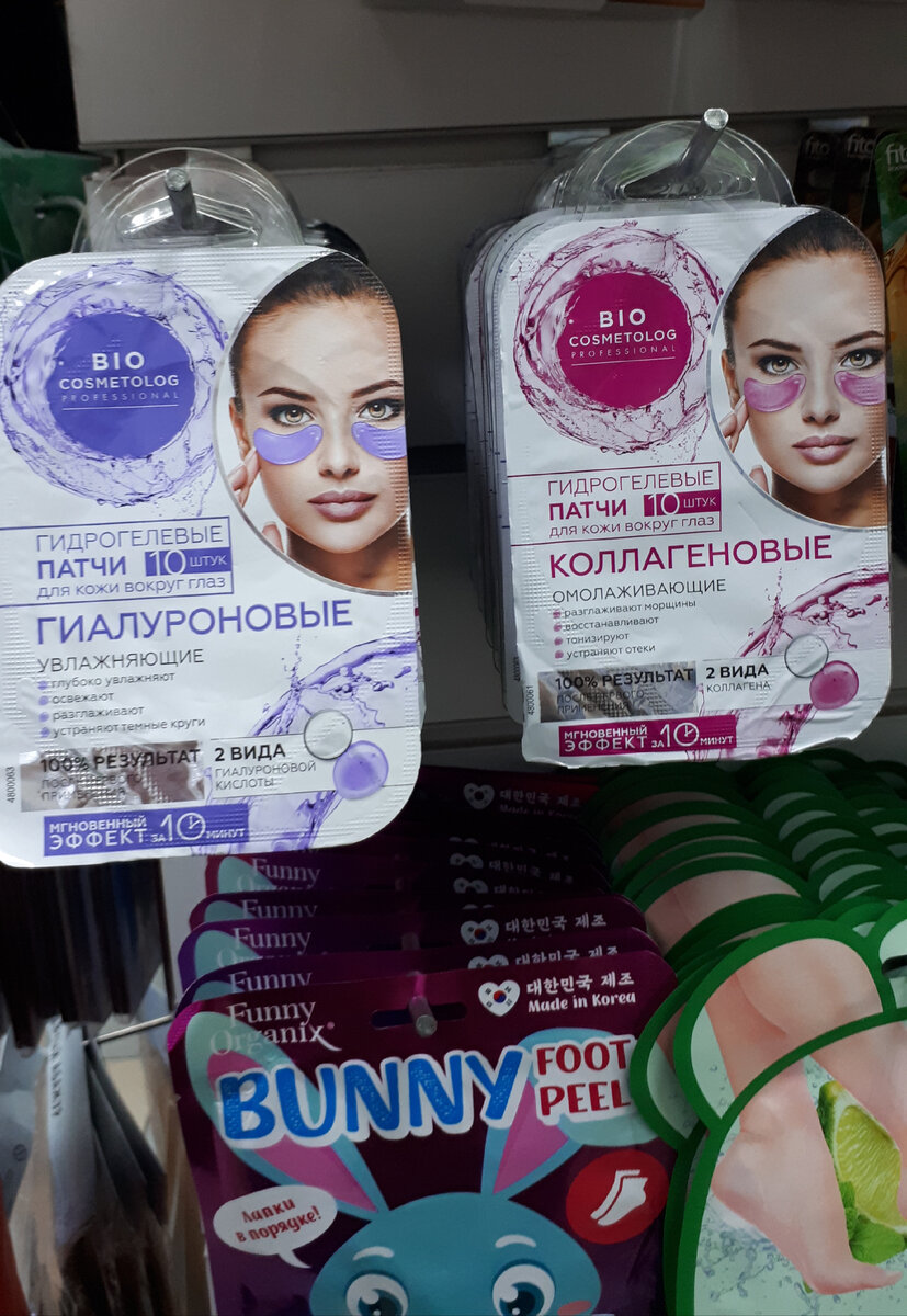 Фитнес коктейль фикс прайс