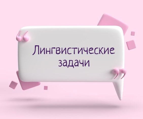 Рисунок: https://ru.pinterest.com/pin/354940014393822636/