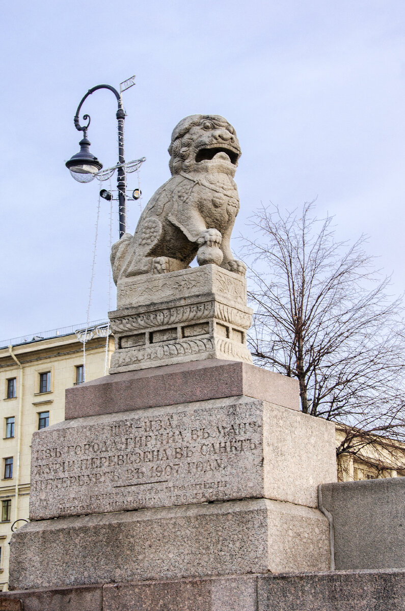 “«Ши-цза из города Гирина в Маньчжурии перевезена в Санкт-Петербург в 1907 году. Дар генерала от инфантерии Н. И. Гродекова»”