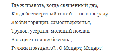 Фотография взята из открытых источников