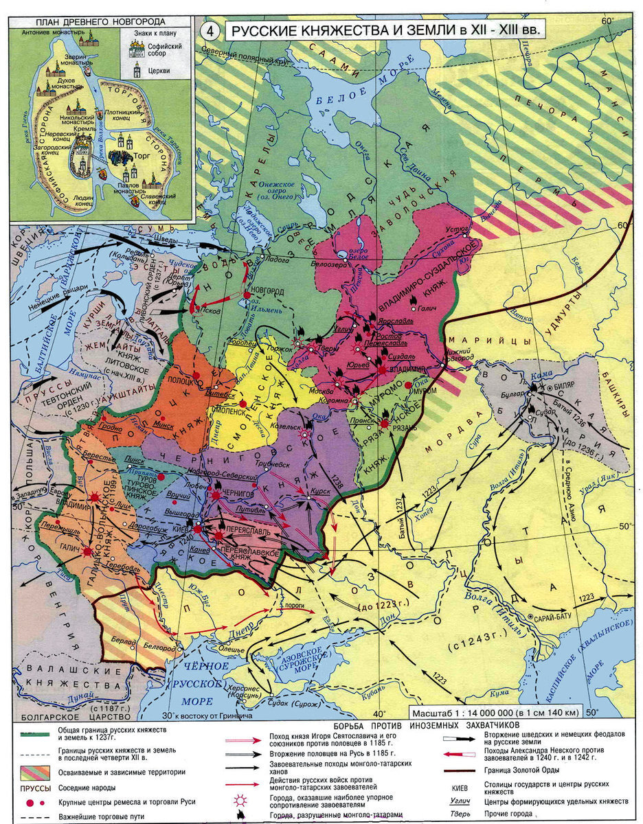 Карта руси в 13 в