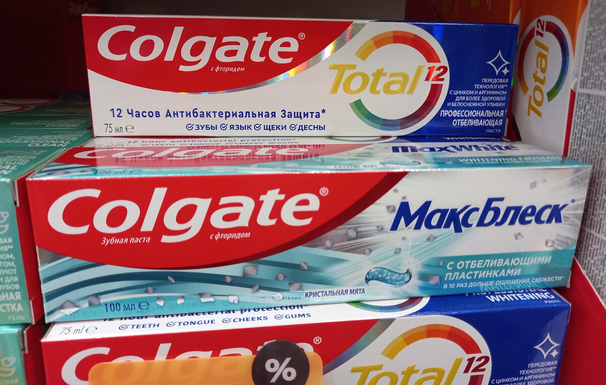 Зубная паста "Colgate" (фото автора)