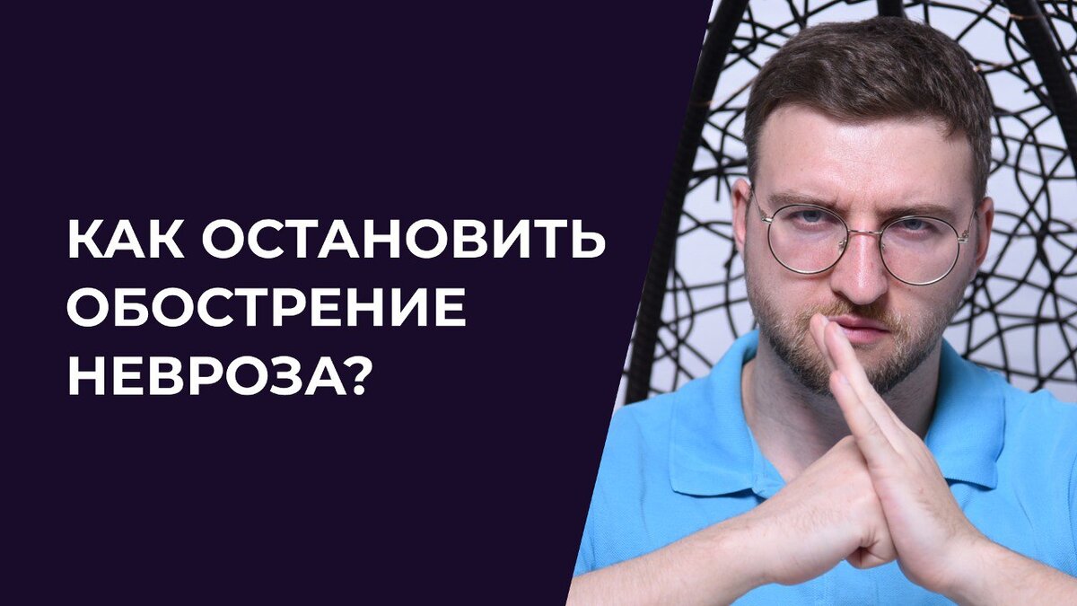 Как остановить презентацию