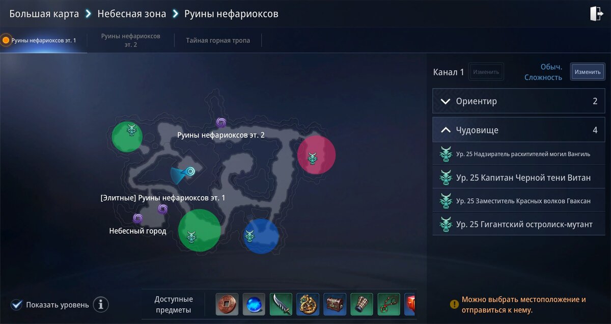 Место, где расположена безымянная могила