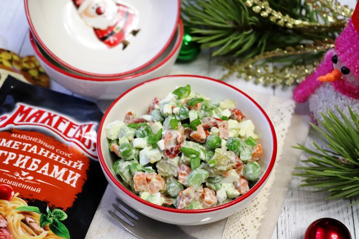    Оливье с авокадо и сметанным майонезом махеевъ