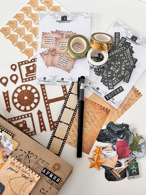 Автор: Усова Лиана Робертовна | dembel-albom.ru