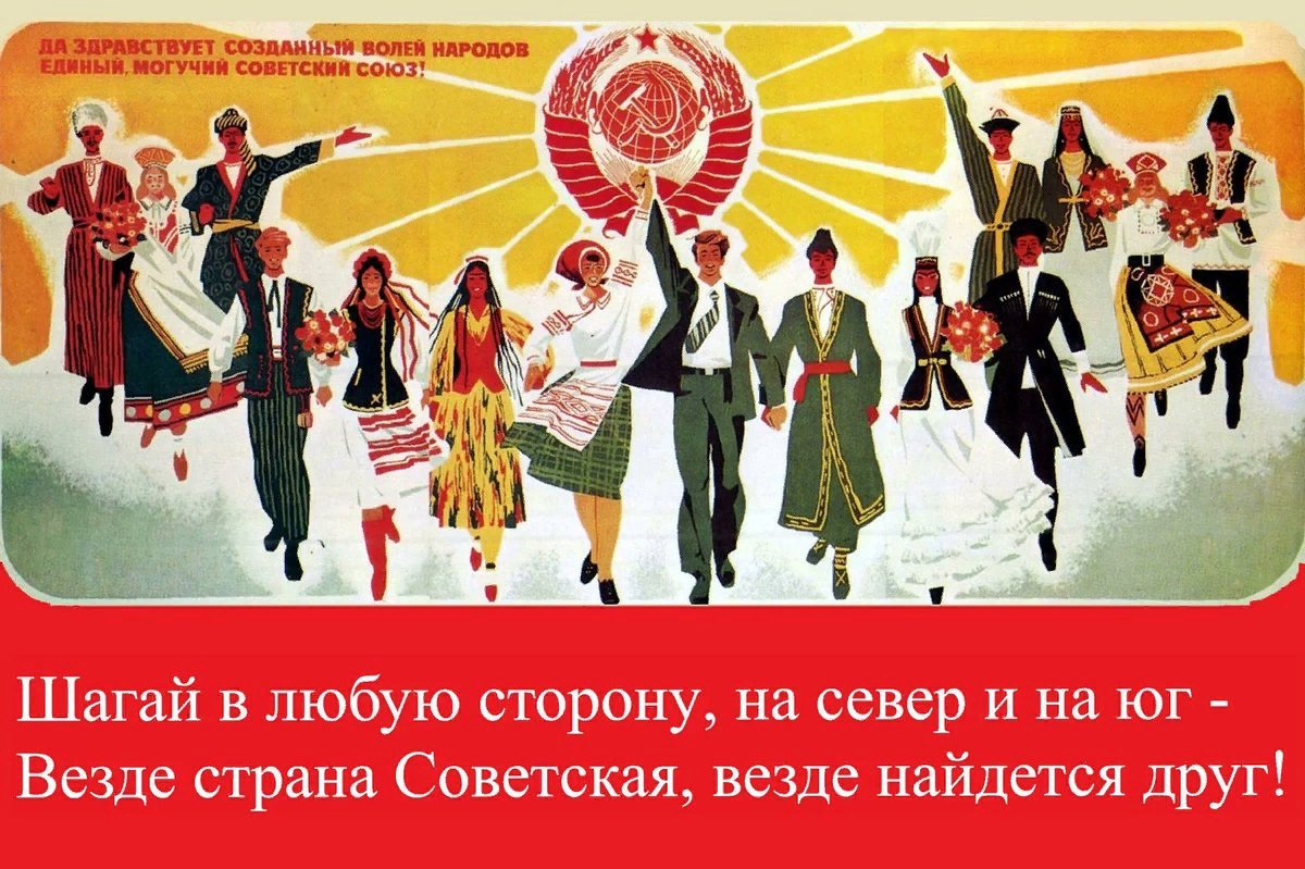 Советская воля