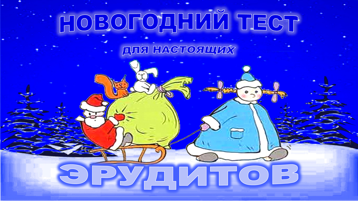 Тест №73