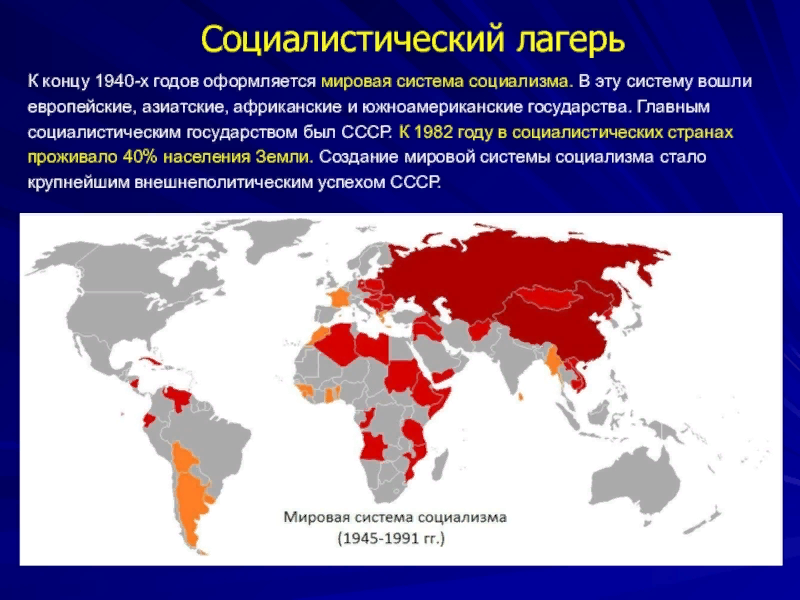 Правовые системы мира карта