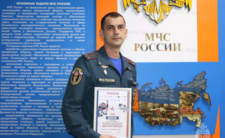    46.mchs.gov.ru