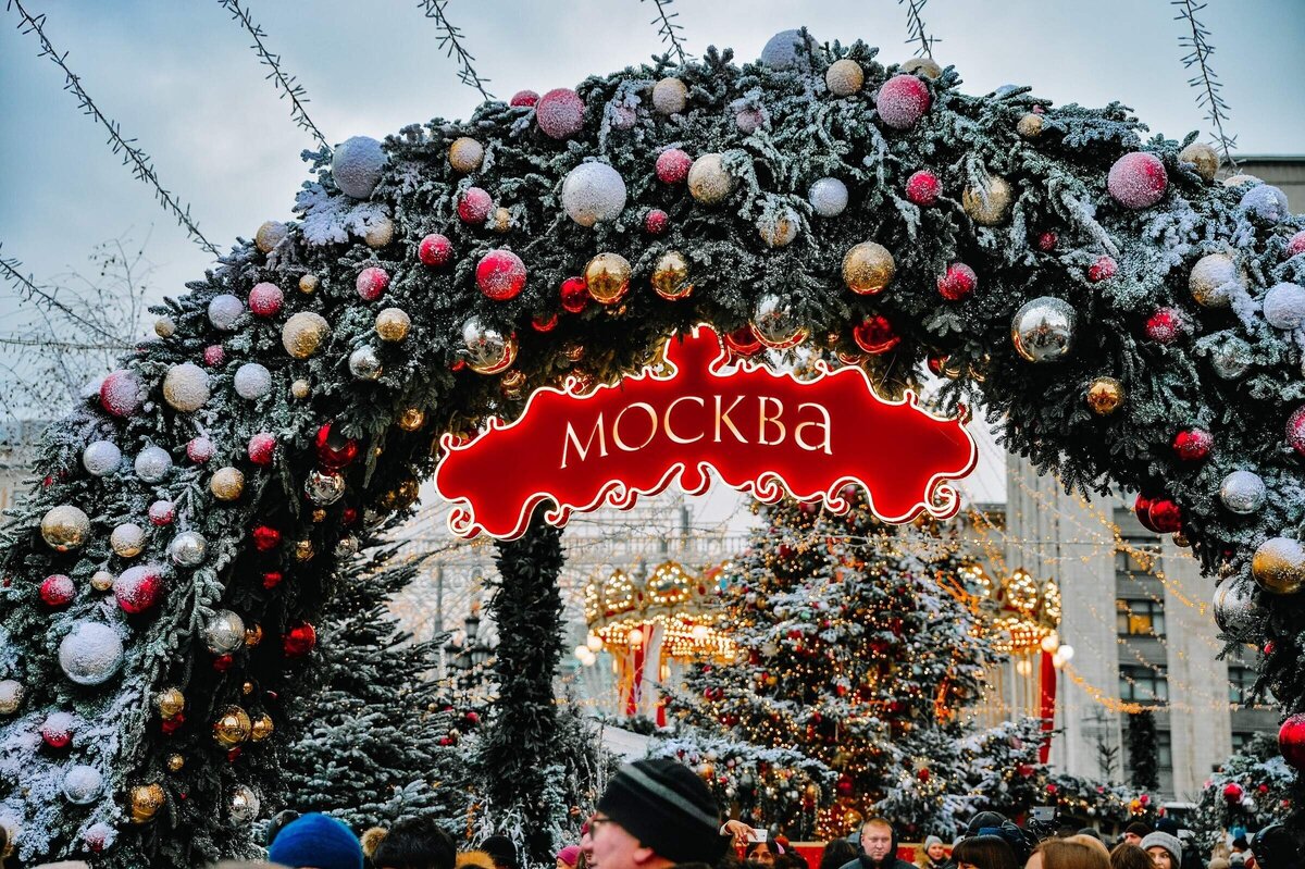 Москва рождественская 32