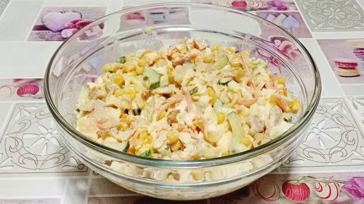 Салат из копченой курицы с кукурузой и морковью