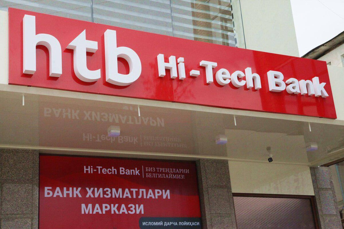 Hi-Tech Bank решил вернуться. Банк обратился в суд с требованием признать  недействительным решение ЦБ об отзыве лицензии | Новости Узбекистана  Podrobno.uz | Дзен