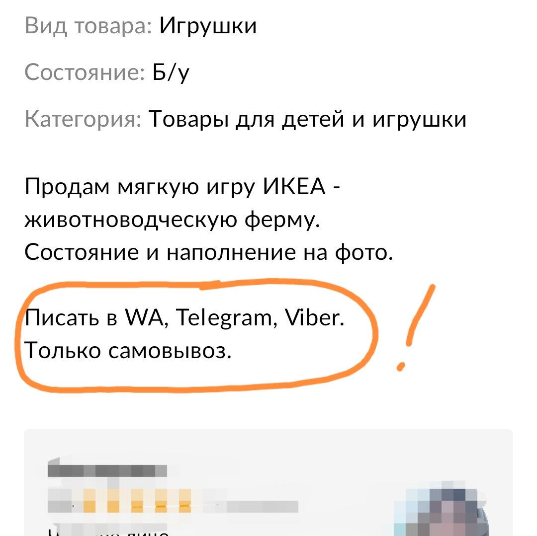 1470 в копилку | Как написать объявление на Авито, чтобы купили именно у  вас | Записки Авитоголика | Дзен