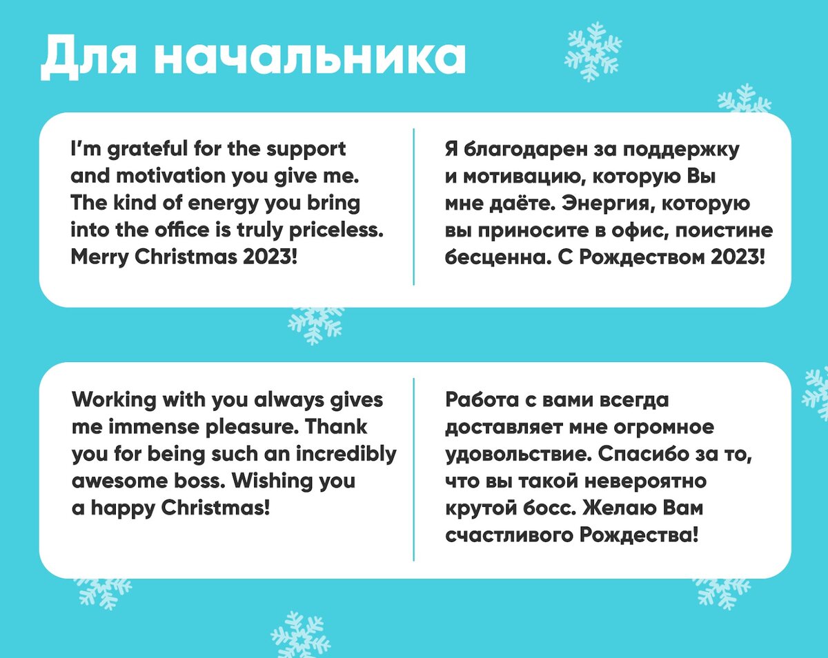 Рождественская открытка на английском - скачать бесплатно на сайте бородино-молодежка.рф