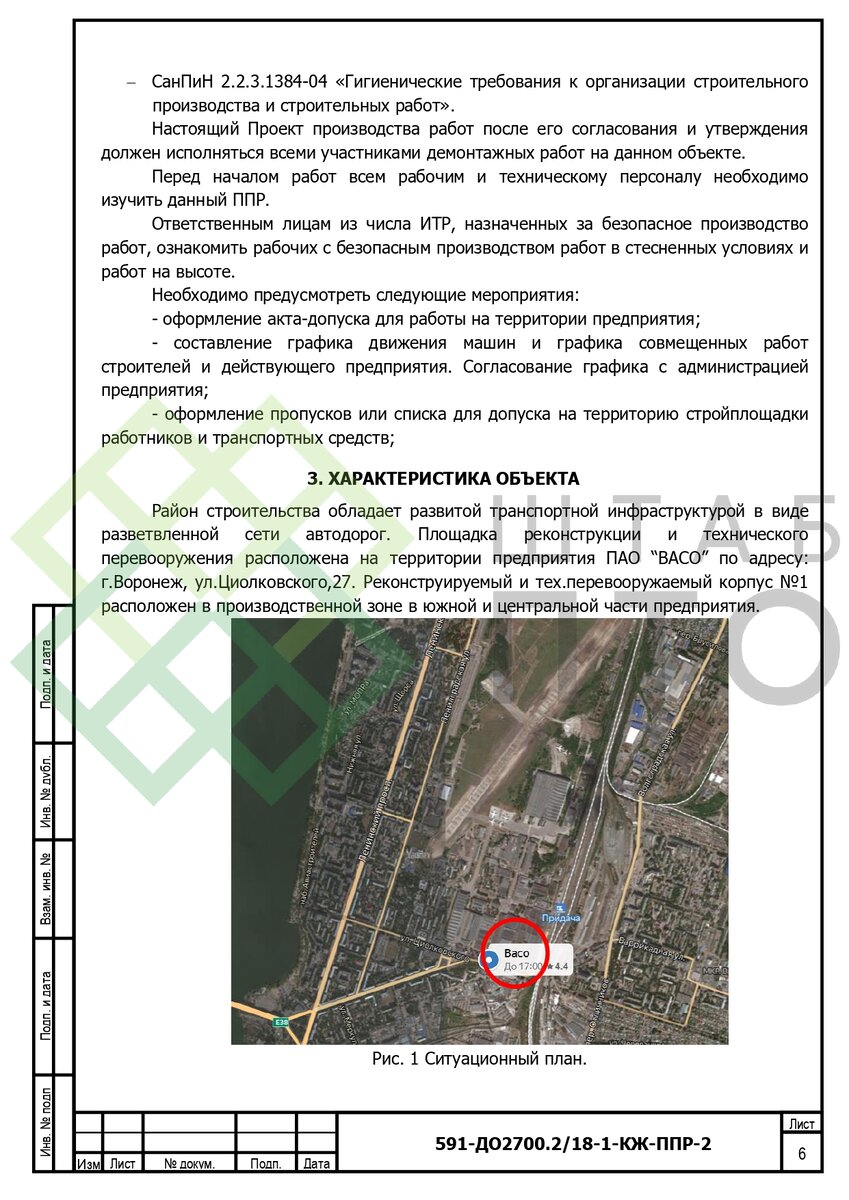 Выборка страниц (листай карусель)