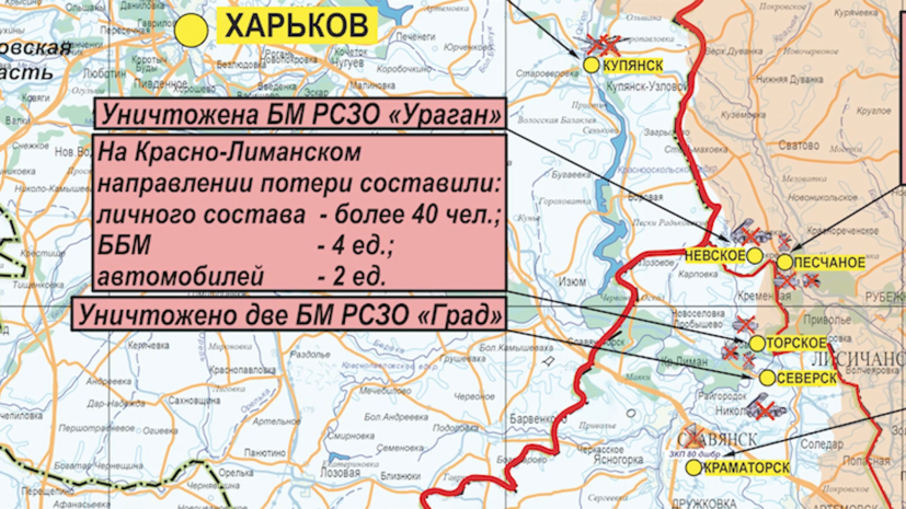 Торское донецкая область карта