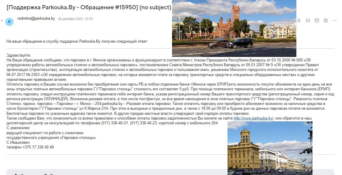 Ответ на заданные вопросы попыталась украсить своими фотографиями