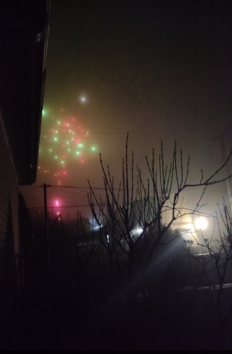 Вот такой вид в тумане.