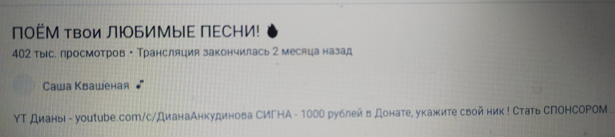 Фото с канала С.Квашеной