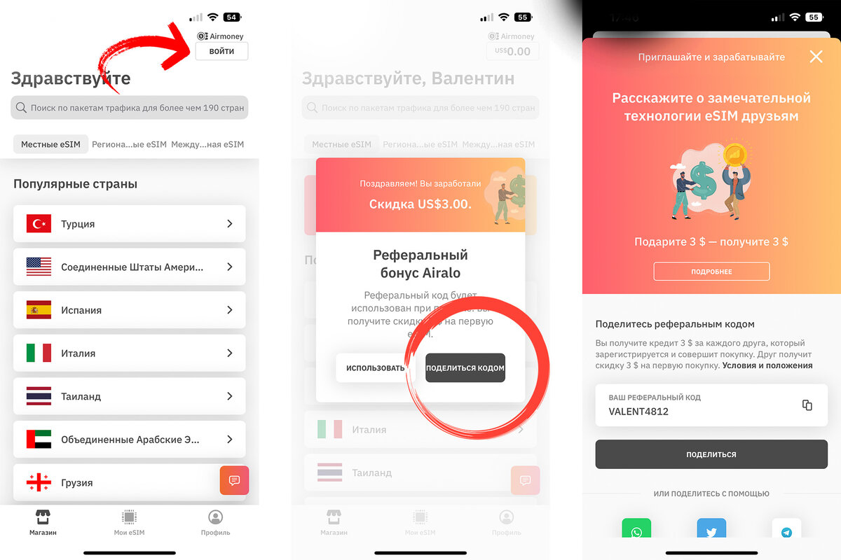 Бесплатный интернет билайн. Как оформить бесплатный интернет. Доступный интернет. Как оформить бесплатный интернет. Как создать сайт самому.