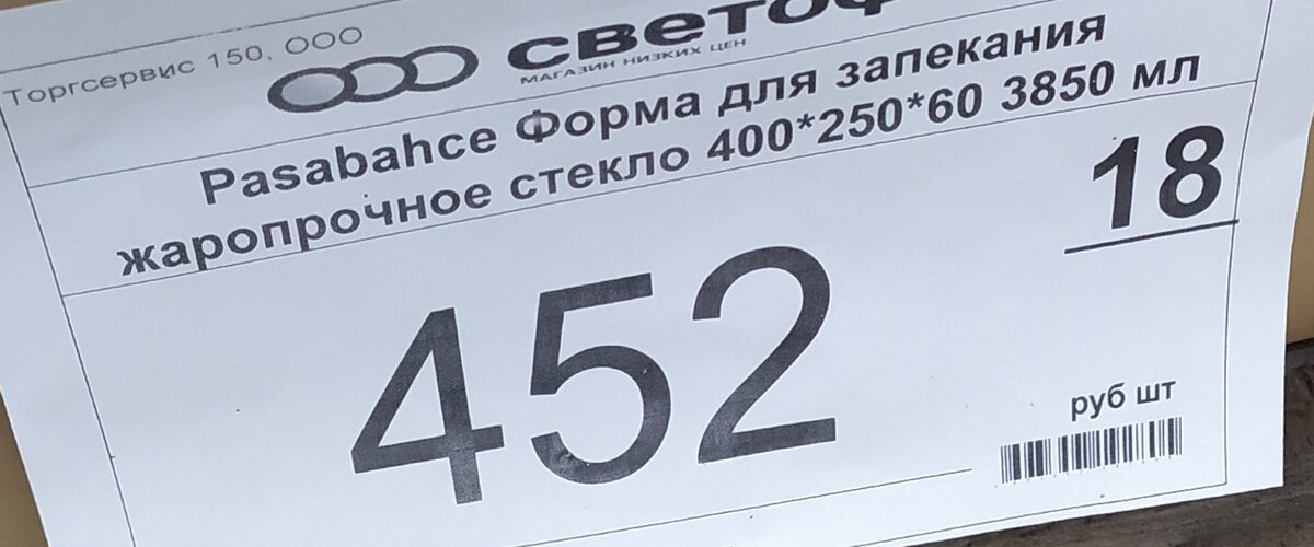 Фото автора канала Топай и лопай🎄