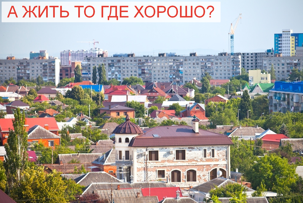 Краснодар личные фото