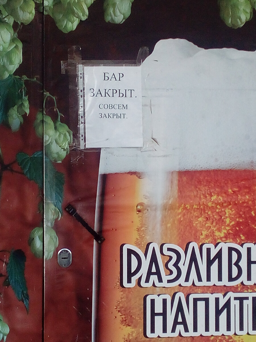 Для непонятливых