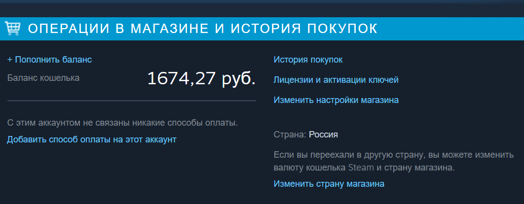 Изменить регион на казахстан. Изменить регион на казахстан