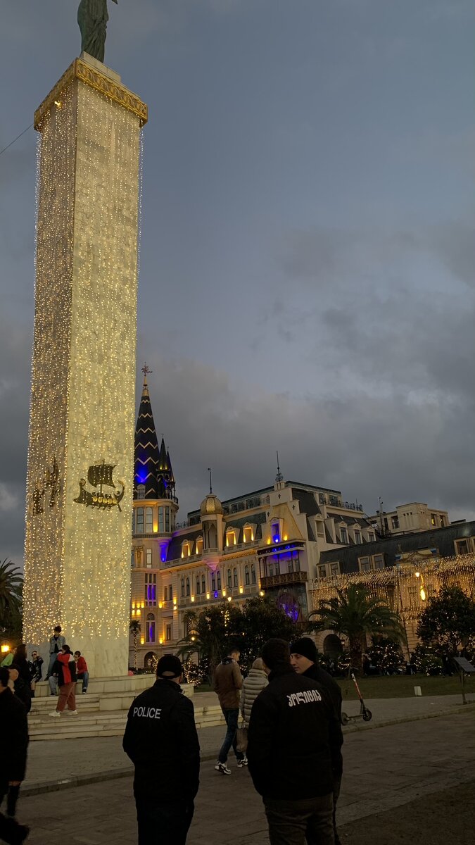 Площадь Свободы, Батуми