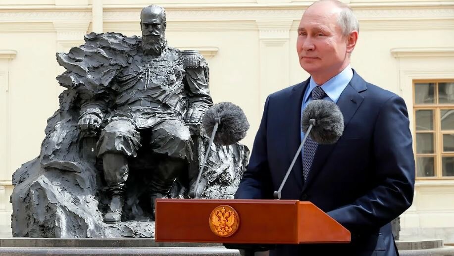 Путин в 2021 году лично открыл памятник царю Александру III (иллюстрация из открытых источников)