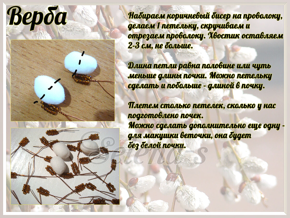 Для чего нужна ветка